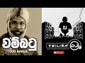 Wambatu Reta Kamu Api DJ REMIX Thilina Entertainment