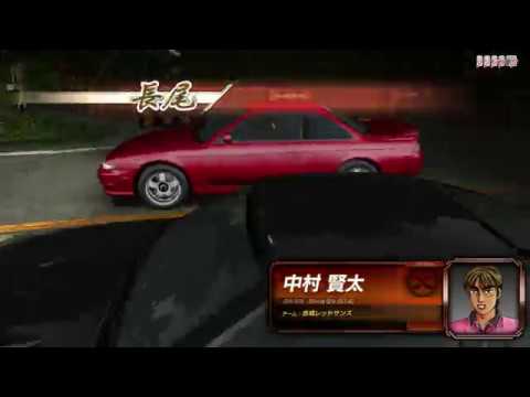 Initial D Arcade Stage 8 | infinity side 2 - [Sileighty] vs Kenta Nakamura[S14] | Without Brakes