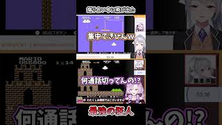 サロメ嬢の住所を晒そうとする樋口楓【にじさんじ切り抜き/壱百満天原サロメ/マリオ】