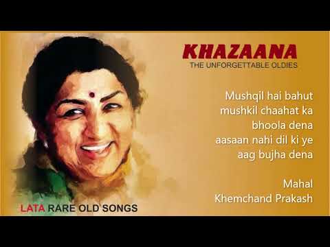 Mushkil hai bahut mushkil ... Mahal         ( Crystal clear recording )