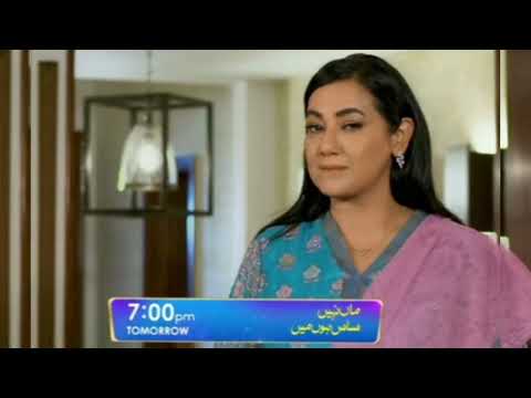 Maa Nahi Saas Hoon Main Episode 111 - [Eng Sub] - Hammad Shoaib - Sumbul Iqbal