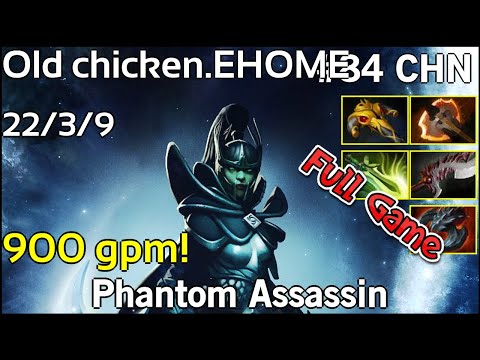 900 gpm! Old chicken [EHOME] Phantom Assassin - Dota 2 Full Game 7.19
