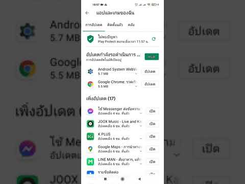 คลิกเพื่อดูคลิปวิดีโอ