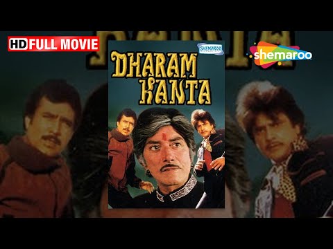 Dharam Kanta Hindi Full Movie - Raaj Kumar - Rajesh Khanna - Jeetendra - Waheeda Rehman - 80's Hit