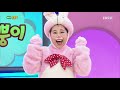 방귀대장 뿡뿡이 좋아해 오늘의 클래식 동요 엘리제를 위하여_ 001