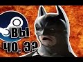 Видеообзор Batman: Arkham Knight от itpedia