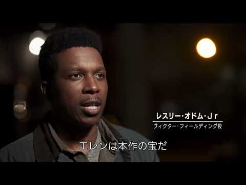 特別映像【A Look Inside】（字幕版）