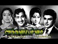 Akkaraipachai Old Classic Tamil Movie Jaishankar Lakshmi Ravichandran M S Viswanathan