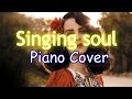Lana Del Rey - Summertime Sadness (Piano Cover ...