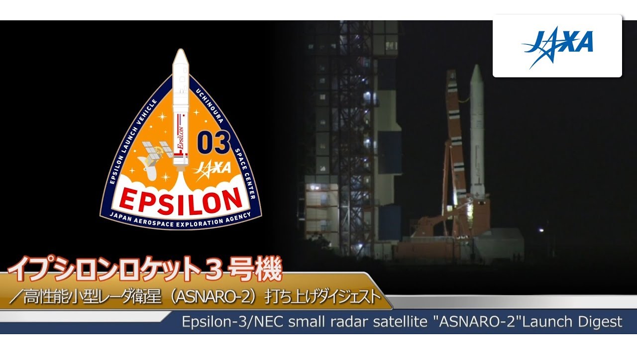 Watch the Launch
