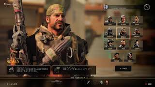bo4 コシュカの力