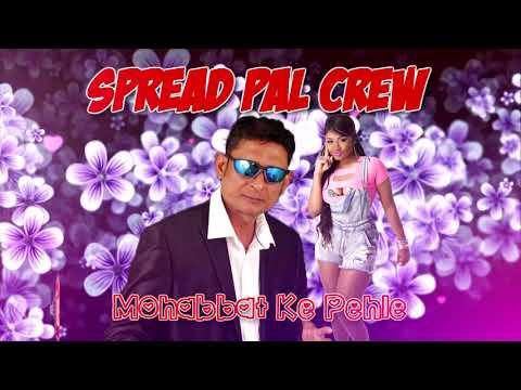 Spread Pal Crew: Sally Sagram & Omardath Maharaj  - Mohabbat Ke Pehle