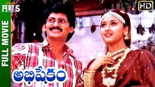 Abhishekam Telugu Full Movie HD  SV Krishna Reddy 