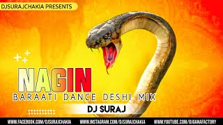 Nagin Dhun DJ Mix   #Nagin बराती डा�