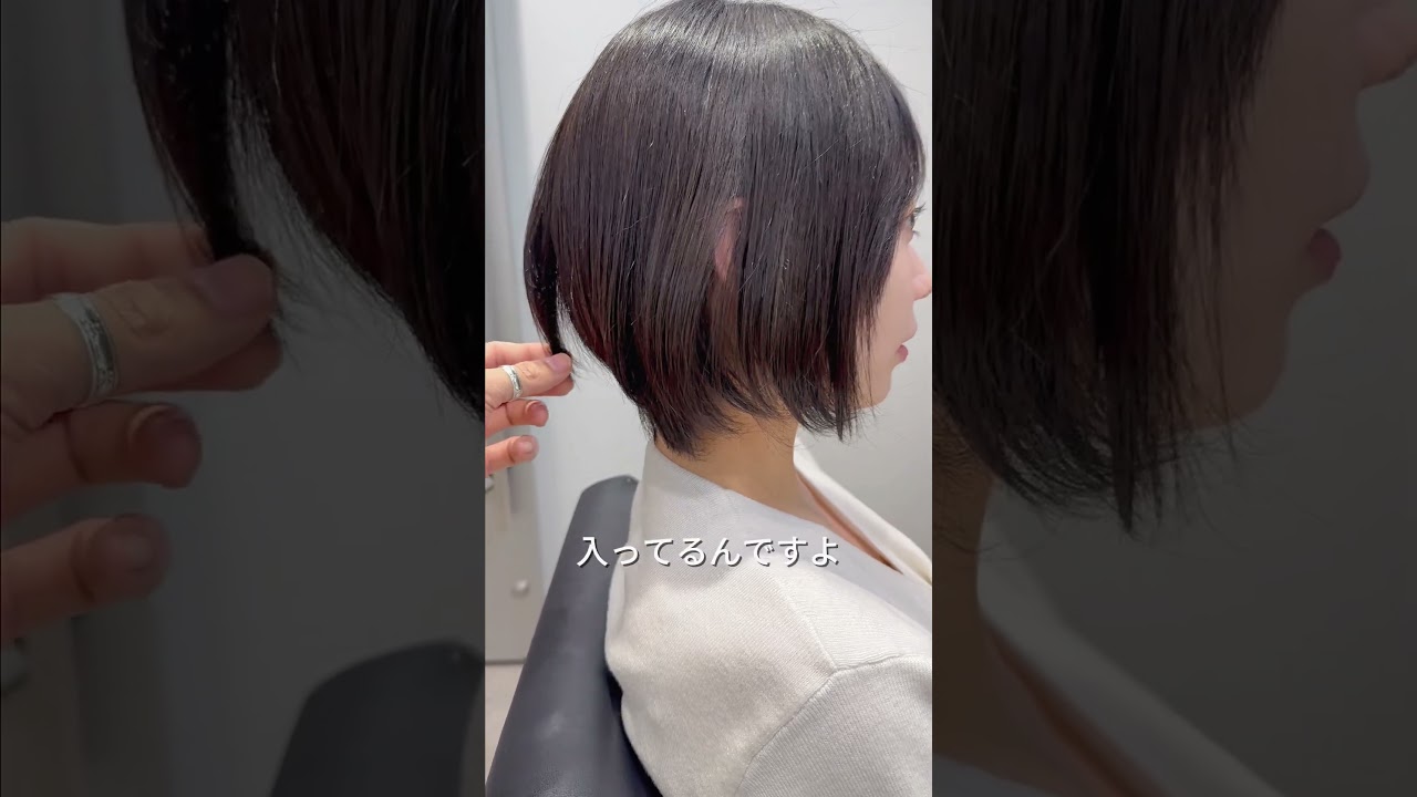 『髪型で変わります』#美容師 #縮毛矯正 #似合わせカット #顔タイプ診断 #ショート #レイヤーカット #韓国ボブ　 #ボブ　#原宿美容室　#ヘアドネーション #ミディアム #札幌美容室