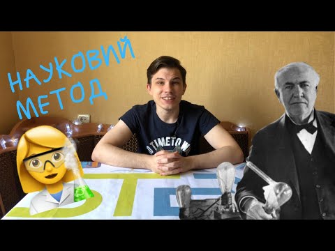 Про науковий метод: експеримент для дітей вдома. Булькни в молоко.
