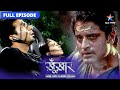 SuperCops Vs Super Villains Qabeele Ke Rajkumar Ki Kahani सुपरकॉप्स वर्स�