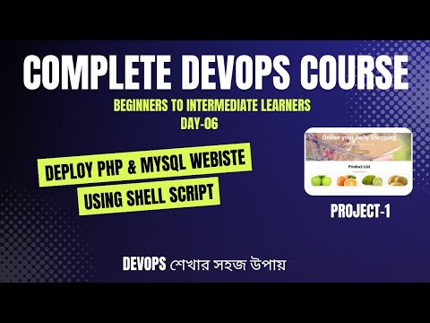 Day-6 | Deploy PHP & MySQL Website Using Shell Script | Complete DevOps Course (60 Days)