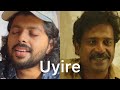 Uyire Song Minnal Murali Patrick Michael Athul Bineesh