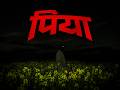 GARV Piya Official Visualizer