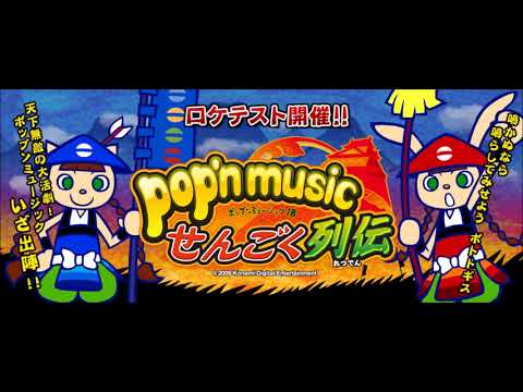 Best VGM 2053 - Pop'n Music 18 - Byakuya-Gentou