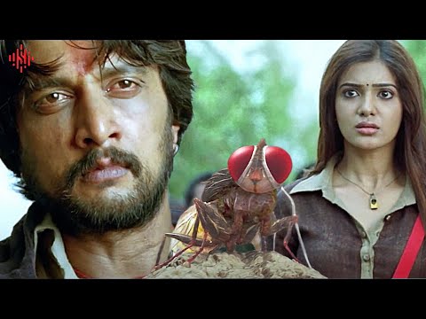 எதுக்கு அடிக்கிறீங்க நா என்ன தப்பு பண்ணேன்.? | Naan Ee Movie Compilation | Nani | Samantha | Sudeepa