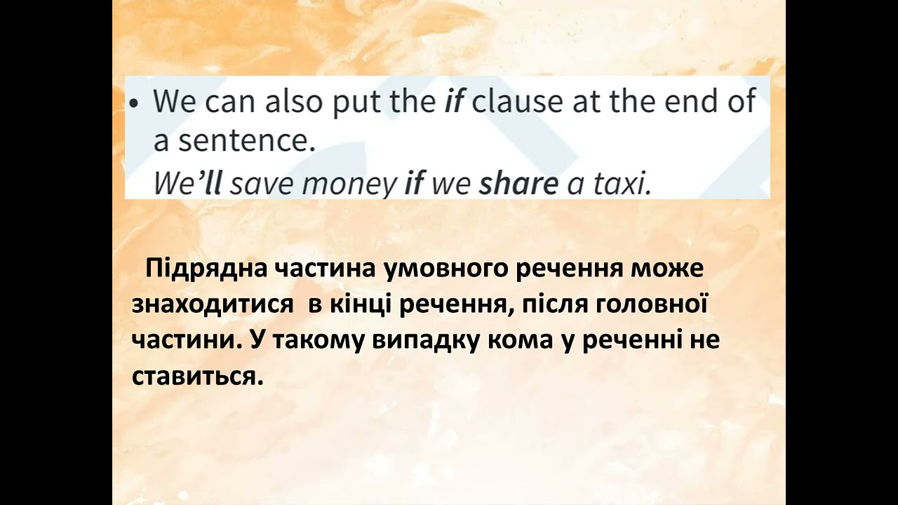 Prepare 8. Grammar. Unit 16