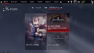 シージ[9月最週日なの？]
