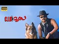 C I D Moosa Malayalam Full Movie HD Dileep Bhavana Jagathy Salim Kumar Harisree Ashokan