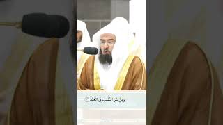 Download lagu Imam masjidil haram syeikh Abdurrahman assudais #makkah mp3
