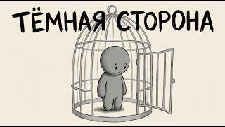 Тёмная Сторона Чувствительности, о Которой не Говорит ни один канал о HSP