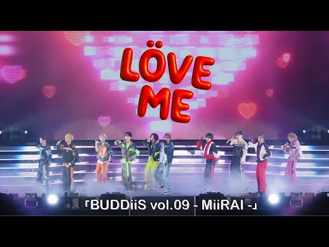 【LIVE MOVIE】「LÖVE ME」MiiRAI ver. / BUDDiiS