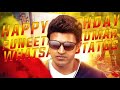 PUNEETH RAJKUMAR BIRTHDAY WHATSAPP STATUS HAPPY BIRTHDAY PUNEETH RAJKUMAR AA ENTERTAINMENT