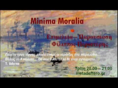 Φωταύγεια Χρήστος Καρακάσης