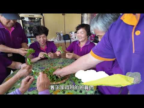 114年特色家政班：霧峰區農會-舊正家政班