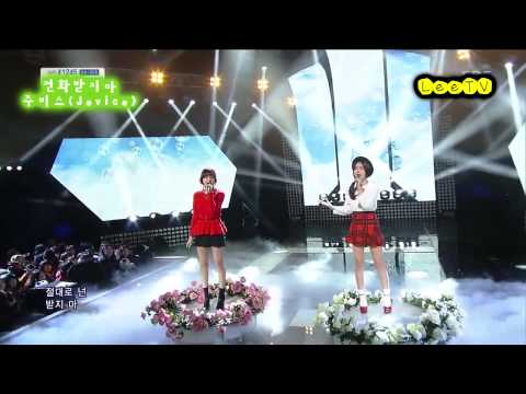 전화 받지마(Don't Answer) - 주비스(Jevice)