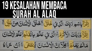 Download lagu CARA MEMPERBAIKI BACAAN AL ALAQ YANG SERING SALAH mp3