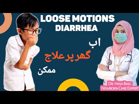 How to Treat Loose Motions in Kids at Home | Natural Remedies That Work | Dr. Hina Baig
