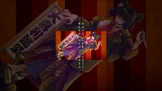「オオギリーツアー」MusicVideo Part 10 #Shorts