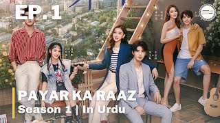 Payar Ka Raaz  Episode 1  Korean Urdu Drama  Urdu 
