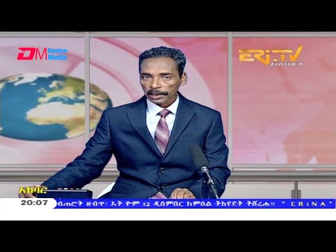 News in Tigre for December 13, 2020 - ERi-TV, Eritrea