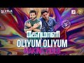 Comali - Oliyum Oliyum Song Making - Sandy Master | Jayam Ravi, Kajal Aggarwal | Hiphop Tamizha