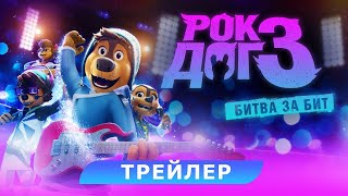 Trailer Preview Image