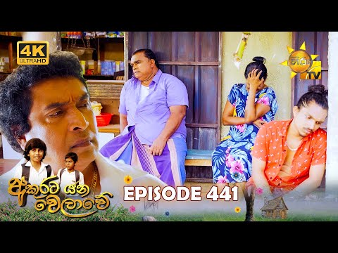 Hiru TV