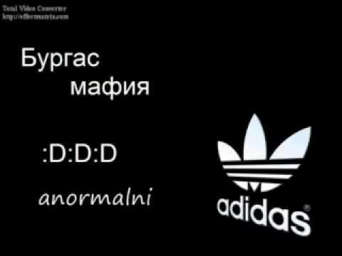 Бургаска мафия - Шано Манияк