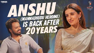 Anshu Is Back After 20 Years || Manmadhudu Heroine || Nikhil Vijayendra Simha
