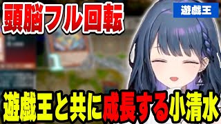 デュエルを見て知識を蓄える小清水透【小清水 透/にじさんじ/切り抜き】