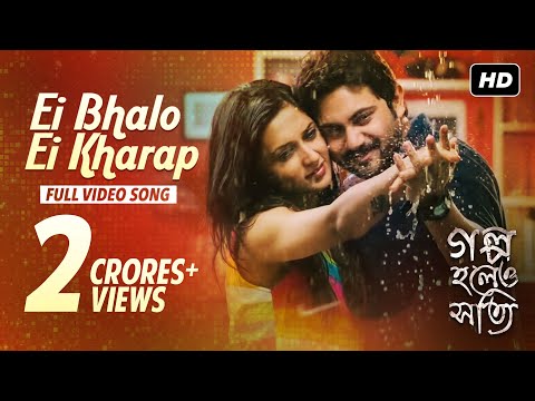Ei Bhalo Ei Kharap | Golpo Holeo Shotti | Soham | Mimi | Arijit Singh | Monali Thakur | Indraadip