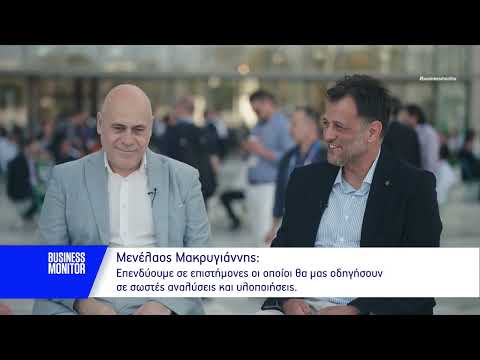 BEWISE στο Business Monitor: Πώς αλλάζει η ΑΙ αλλάζει το παιχνίδι για τις ελληνικές επιχειρήσεις