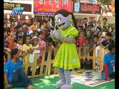 শেষ শিশু প্রহরে ক্ষুদে পাঠকের কলরব